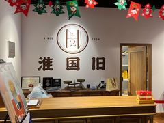 -淮国旧H22·中古店