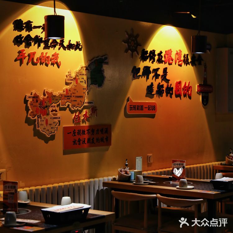 亚运村挺地道的佳木斯烧烤