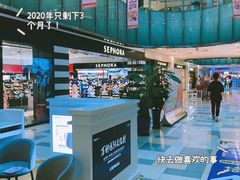 -鹏欣水游城