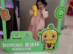 -乐海城市广场(同安店)