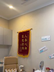 -More摩尔医美の注射线雕光电中心