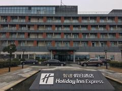 -上海南汇嘴大堤酒店