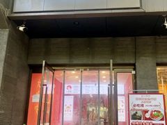 -大嘻咹biangbiang面(历史博物馆店)