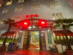 -惠食佳(滨江大公馆店)