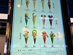 -CORNER CONE GELATO酷矿手作霜淇淋(南头古城店)