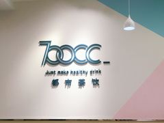 用餐区-700CC(阜新细河大润发店)