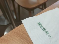 -陈家生煎(三坊七巷店)