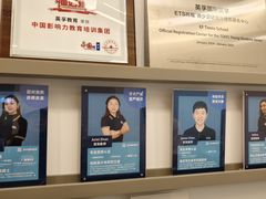 -英孚教育青少儿英语(长宁来福士中心)