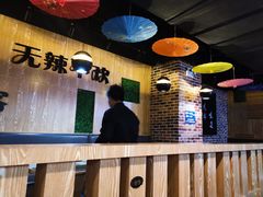 -嗜辣吃客