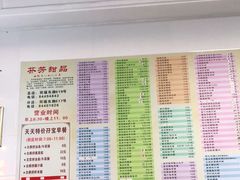 -芬芳甜品(同福路店)