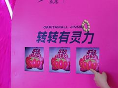 -凯德广场(金牛店)