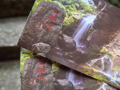 -百漈沟生态旅游景区