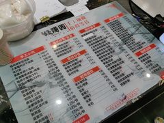 -钱汤圆(清源大道店)
