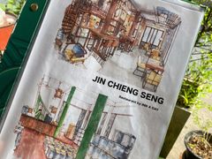 -Jin Chieng Seng by Inn A Day