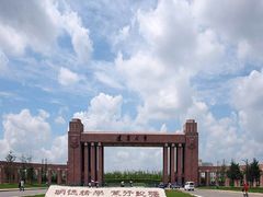 -辽宁大学(崇山校区)