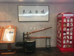 -汉唐宴长安食府