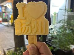 -皮市街大油火烧