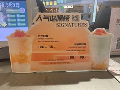 -Jazcu珍仕菓鲜榨果汁(西单大悦城店)