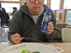 -十三辕·西安面庄(美院店)
