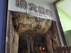 -重庆际华园室内极限运动中心