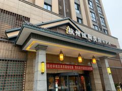 门面-纽斯洗浴SPA(三墩店)
