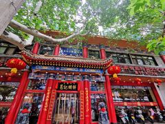 门面-葛记焖饼(伏牛路店)