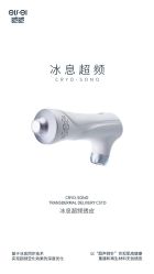 -栖SPA·ONDA ·海菲秀·皑皑科技美肤中心