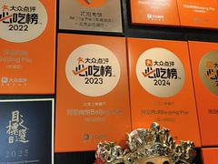 -河沿肉饼Beijing Pie(锡拉胡同店)