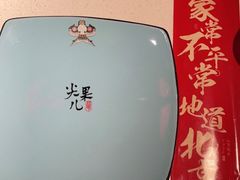 -局气 烤鸭·北京菜(武清店)