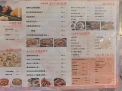 -浩海火烧云傣家菜(京广店)