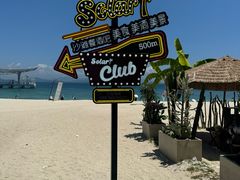 -三亚蜈支洲岛旅游区