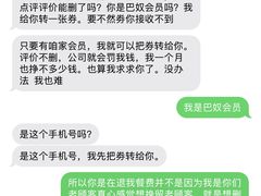 -巴奴毛肚火锅(京西大悦城店)