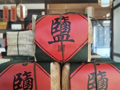 -燊海井