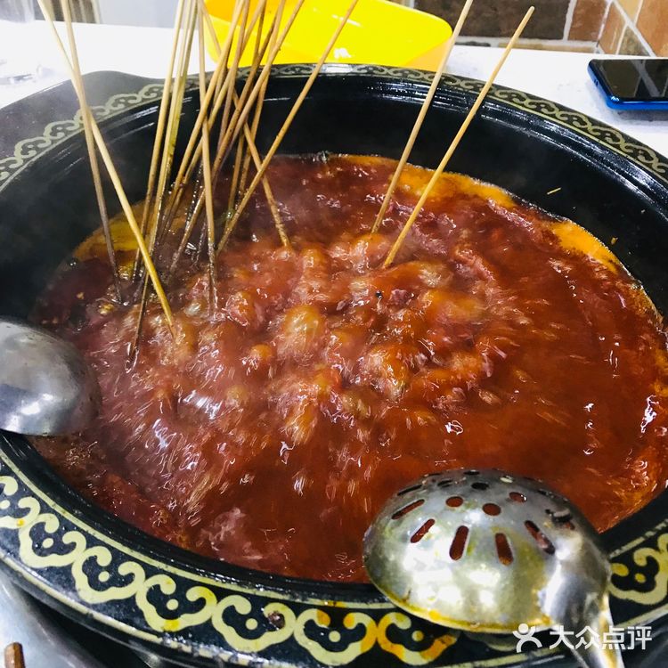 家附近的砂锅串串