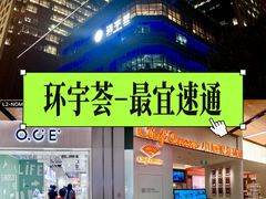-北京安贞环宇荟