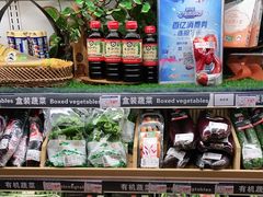 -伊藤洋华堂(温江店)