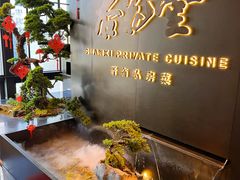 -杏花堂晋商私房菜(华熙五棵松店)