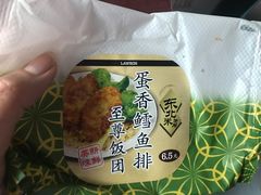 -罗森便利店(鱼市街店)