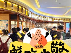 -麦陌(大卫城店)