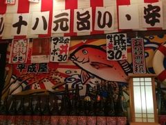 -平成屋·午肴夜酒(四川北路店)