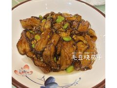毛豆烧茄子-玉桥餐厅(天坛店)