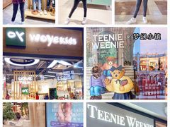 -佛罗伦萨小镇广佛名品奥特莱斯(疏港路店)