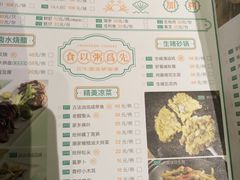 菜单-潮粥荟·潮汕砂锅粥(朝阳大悦城店)