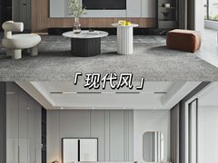 -居丽装饰空间设计(总部)