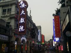 -正宗潮州鱼蛋粉(长寿西路店)