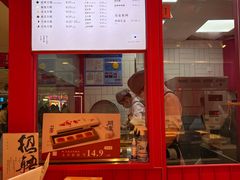 -阮大兴糕团(日月光中心店)