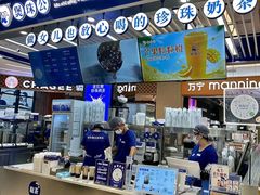 -煲珠公·老红糖珍珠奶茶(塘厦天虹店)