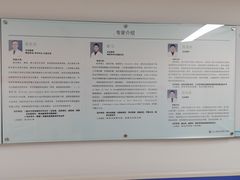 -上海市第四人民医院