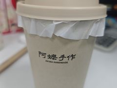 -阿嬷手作(上海万象城店)