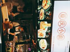 -重庆小面·抄手(解放碑好吃街店)